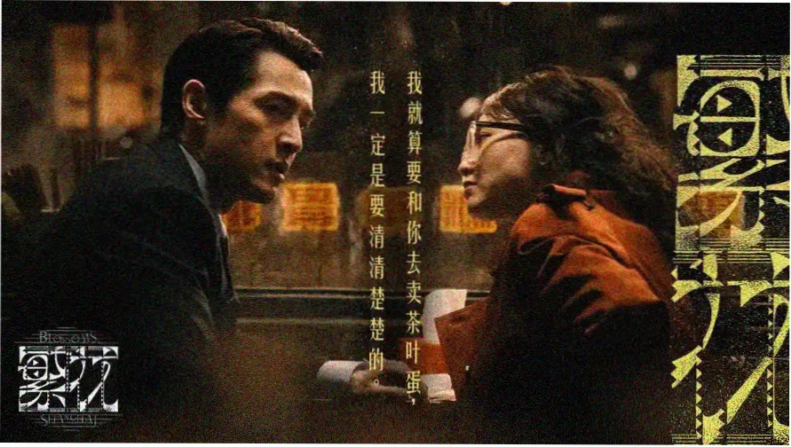 免费看电影 热门大片推荐